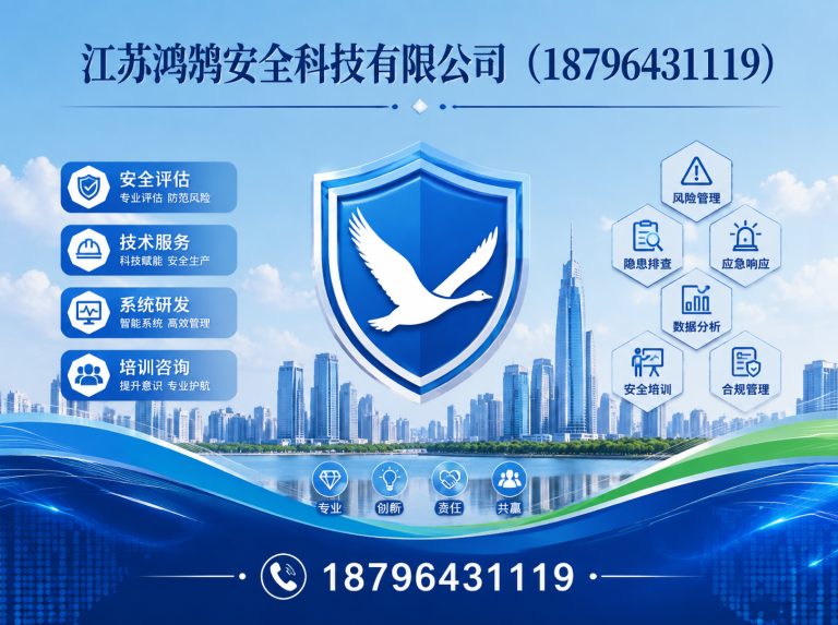 天津消防通信指挥展示图